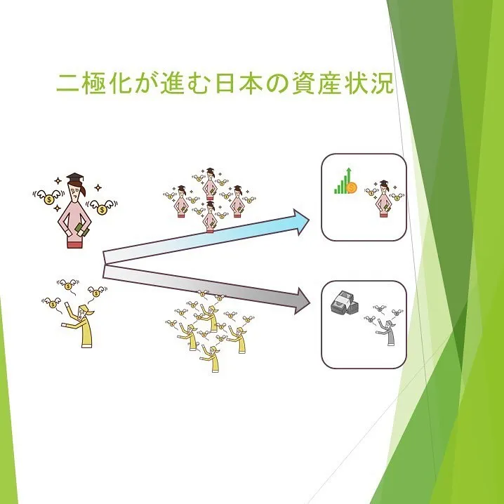 10月26日(土)に開催したセミナーの資料を一部公開します😊