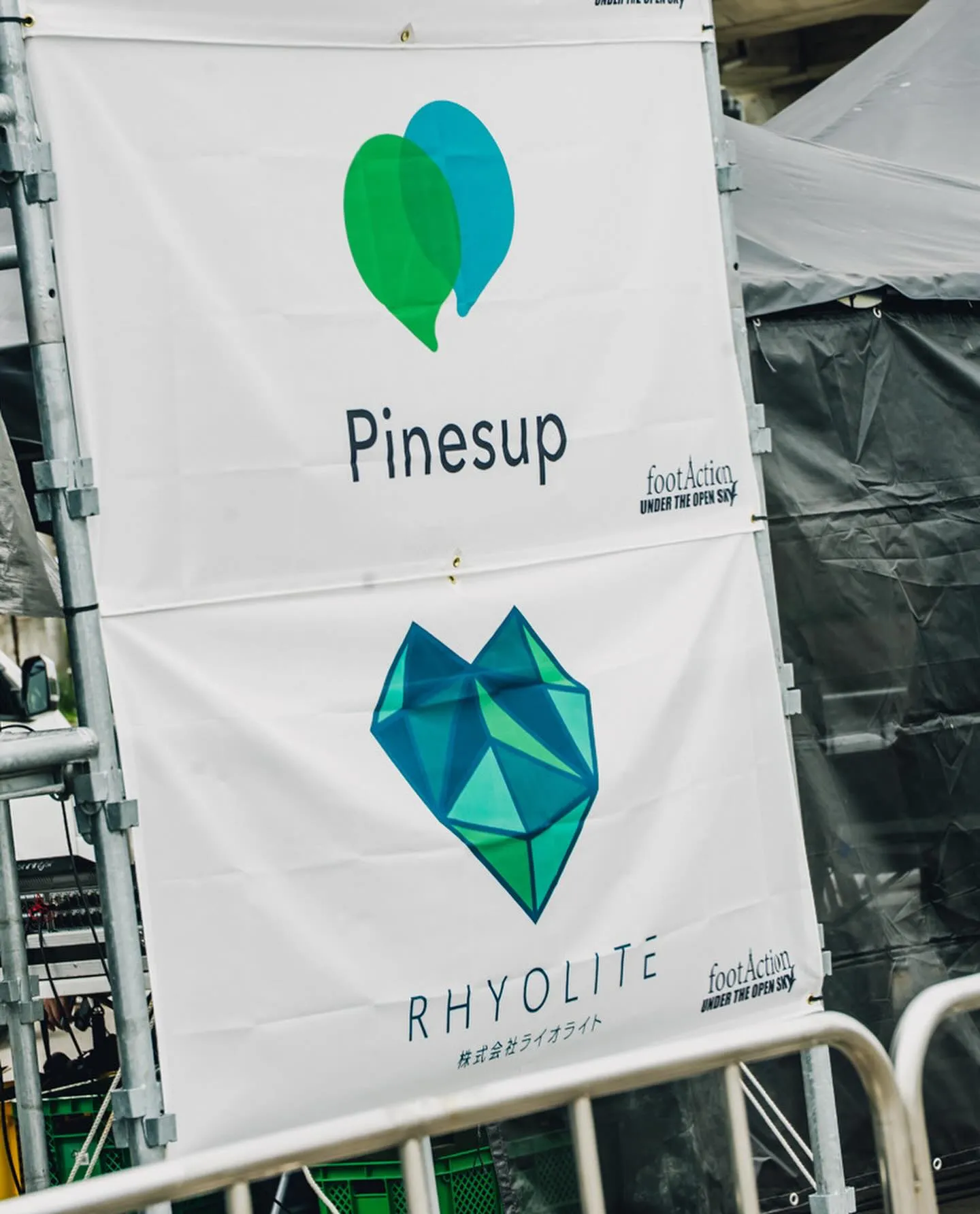 愛知を拠点に活動している