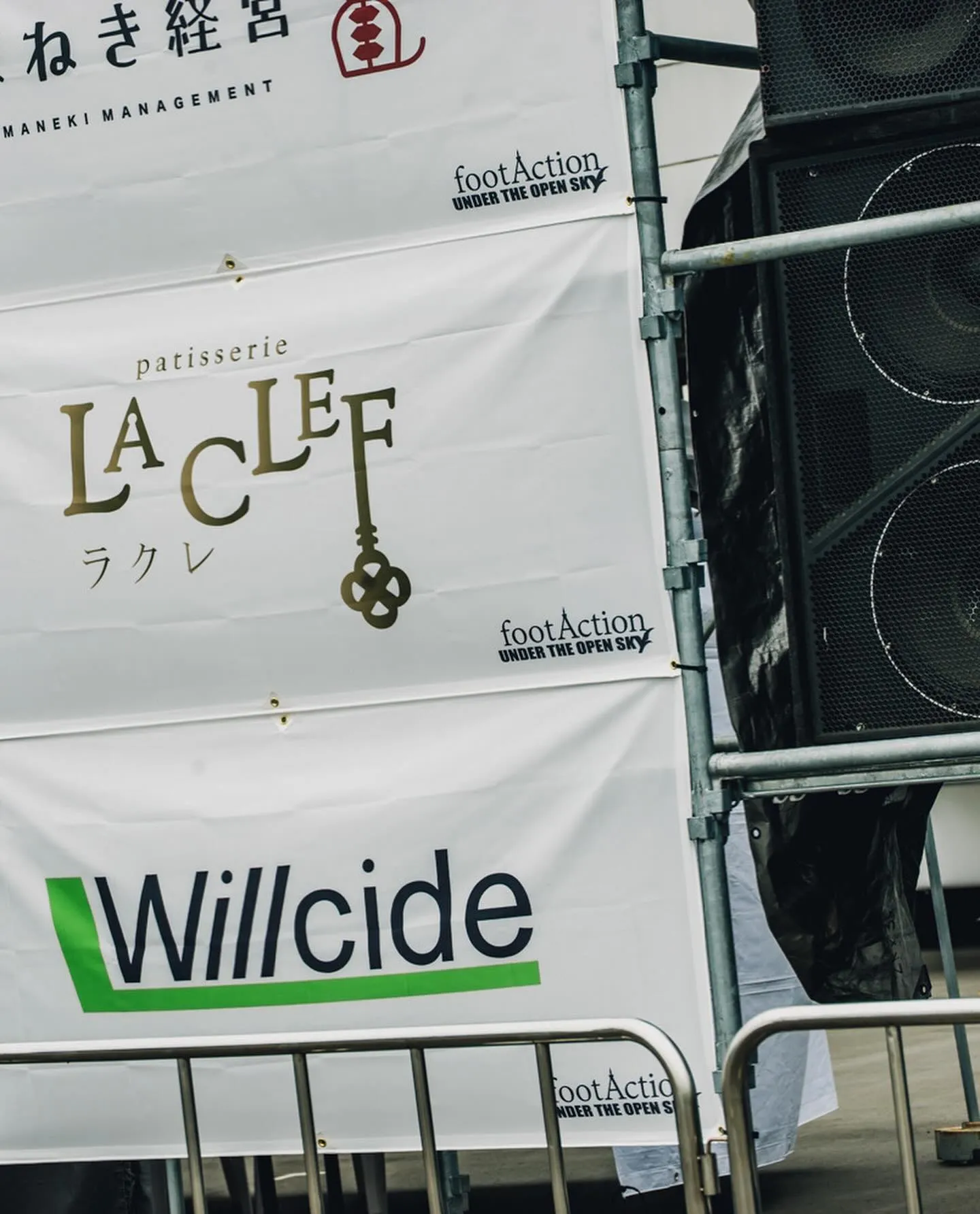 愛知を拠点に活動している