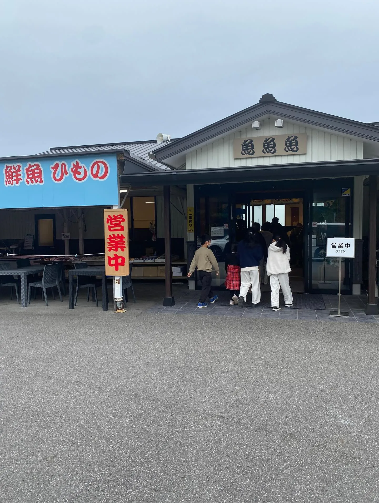 美浜へ行く用事があったので、せっかくなので口コミのよいお店に...