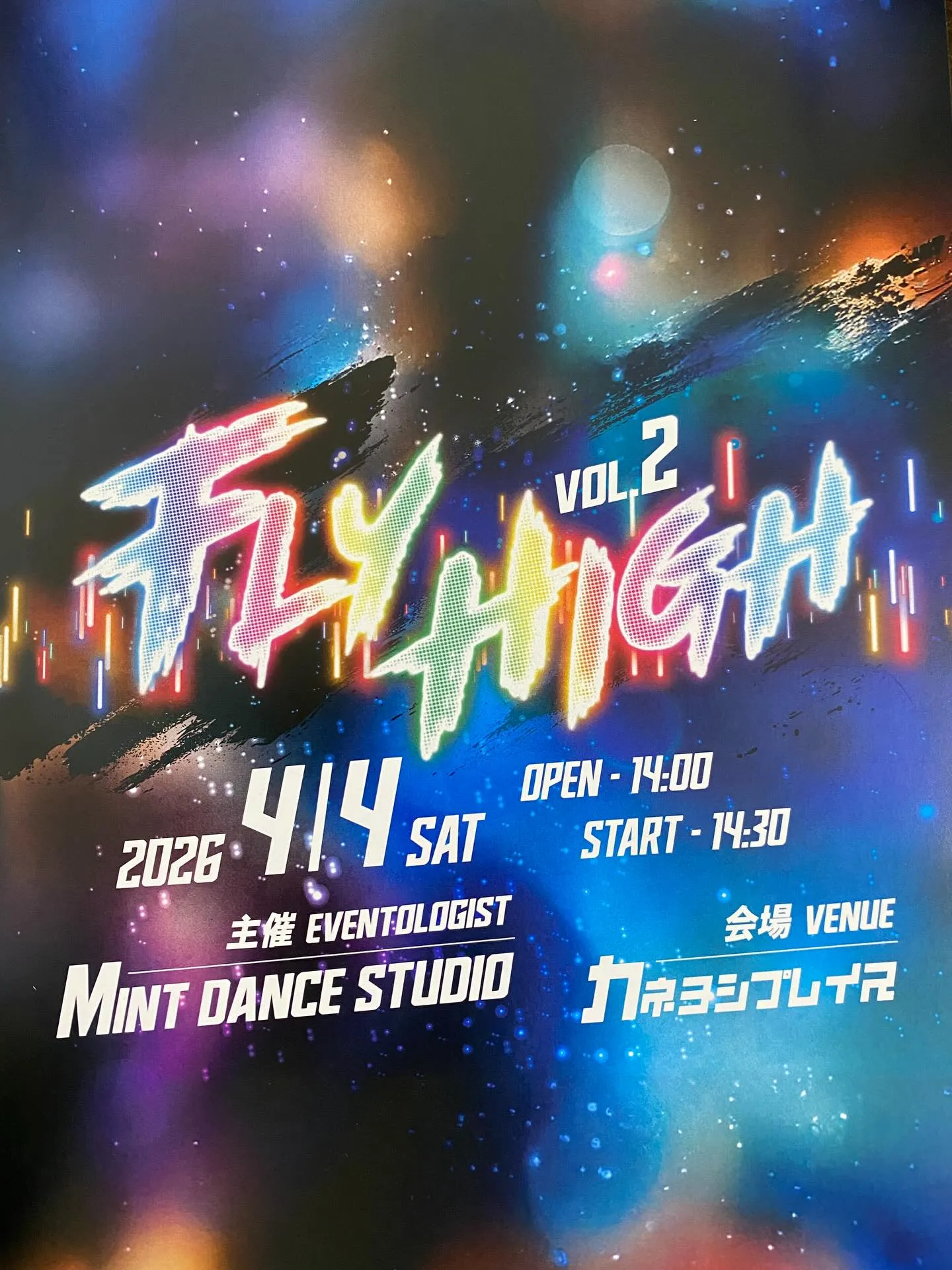 Mint DANCE STUDIOさまの発表会「FLY HI...