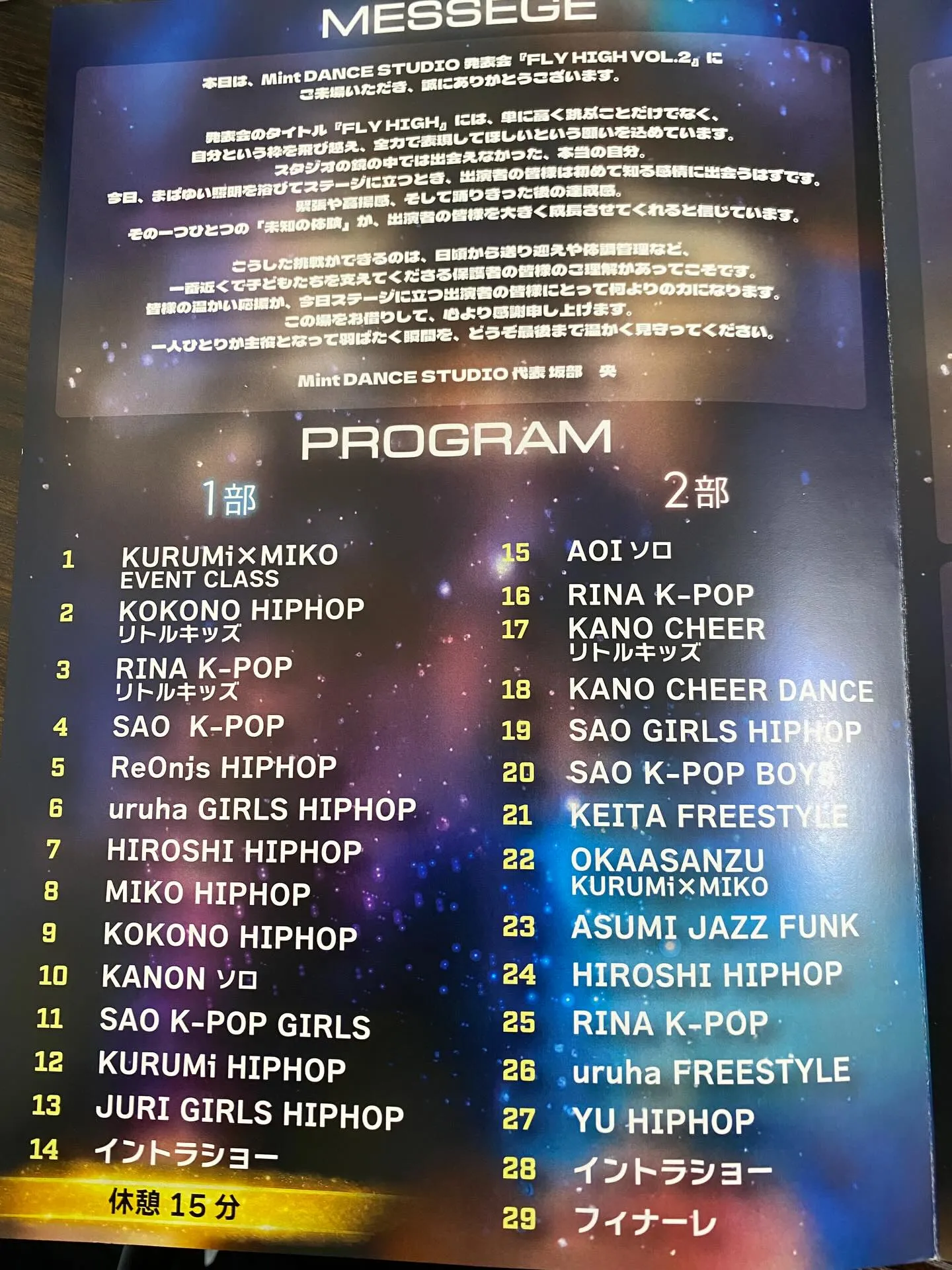 Mint DANCE STUDIOさまの発表会「FLY HI...