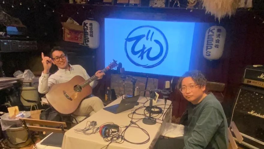 でれあれやんラジオ始動‼️