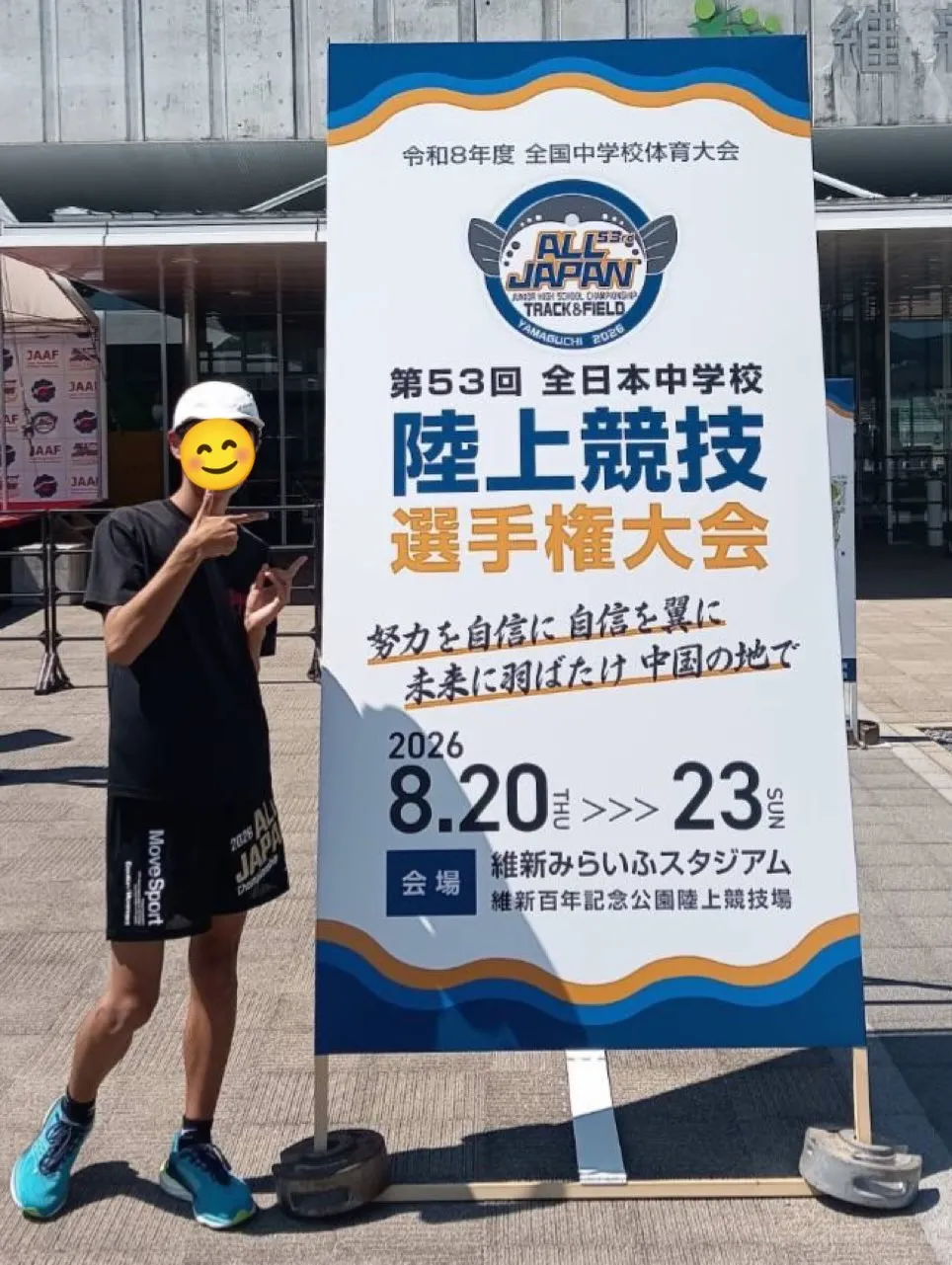 息子に負けたくない‼️