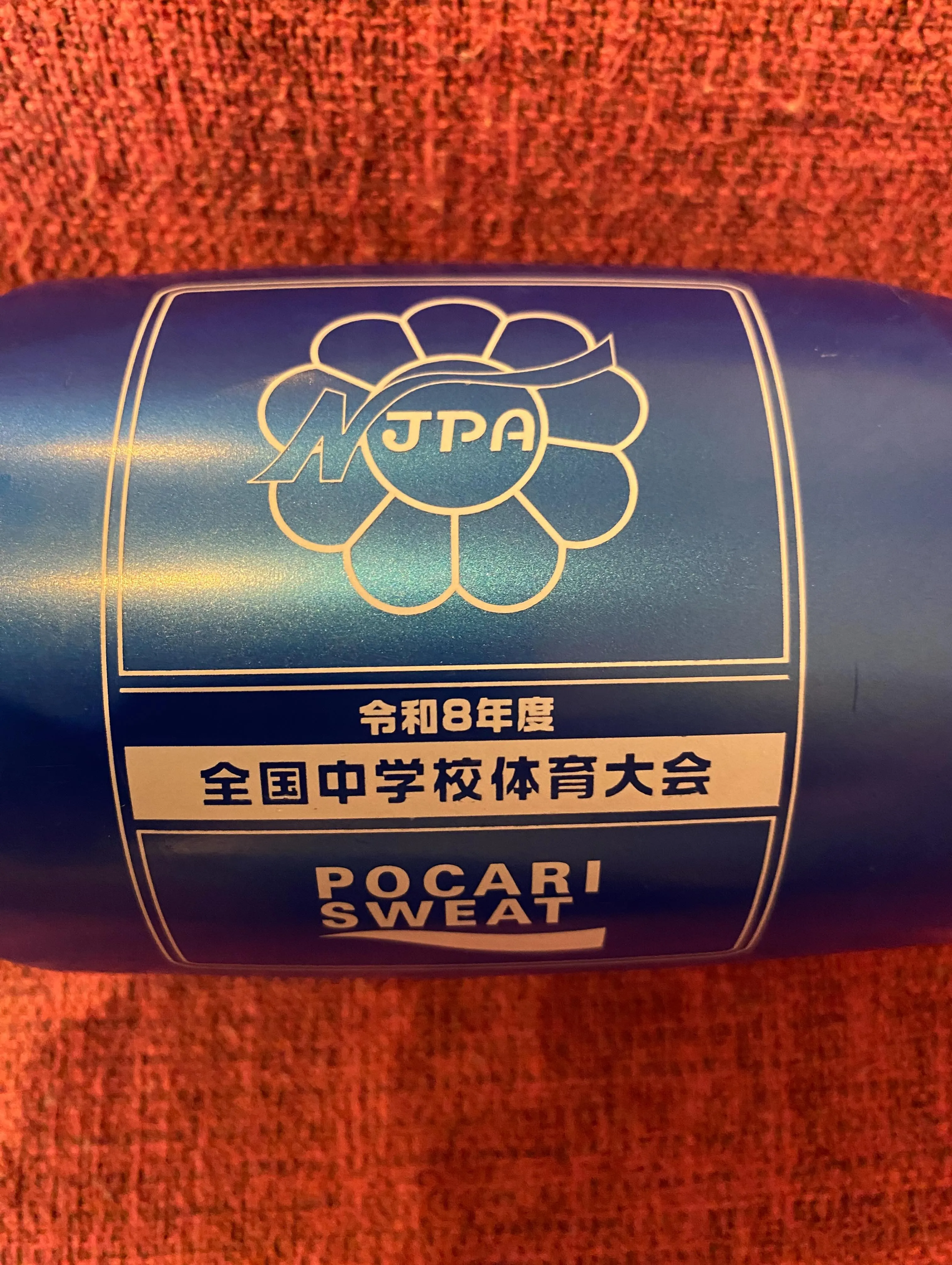 息子に負けたくない‼️